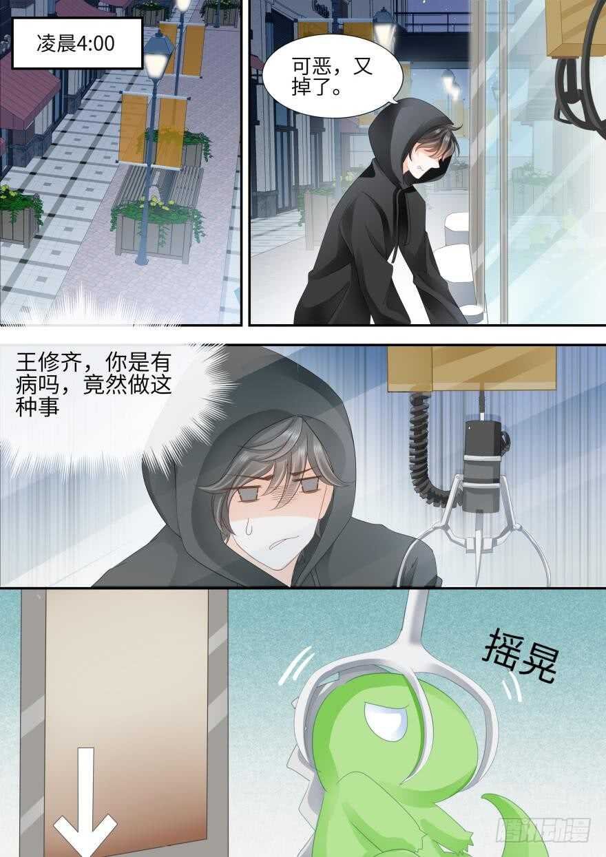 第八十五话