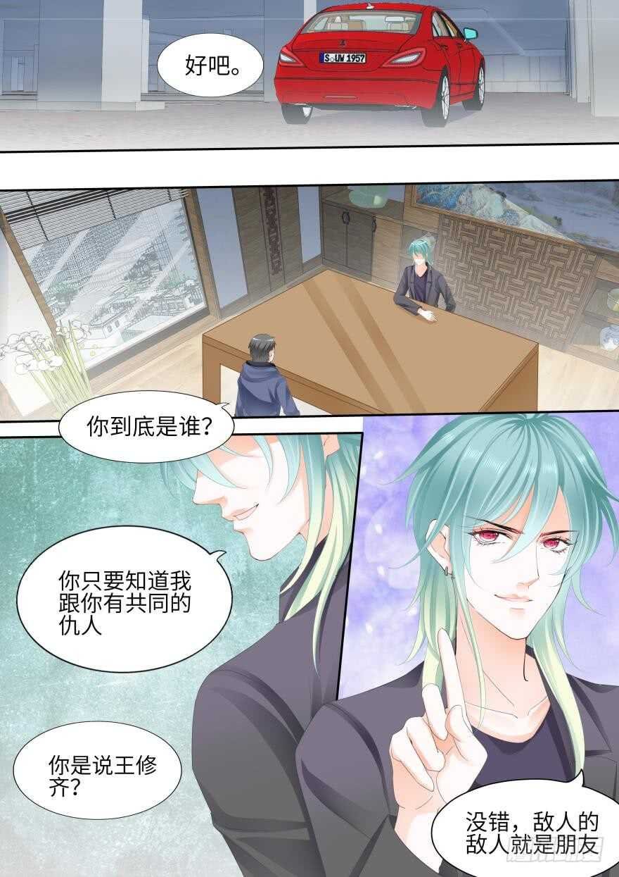 第八十六话