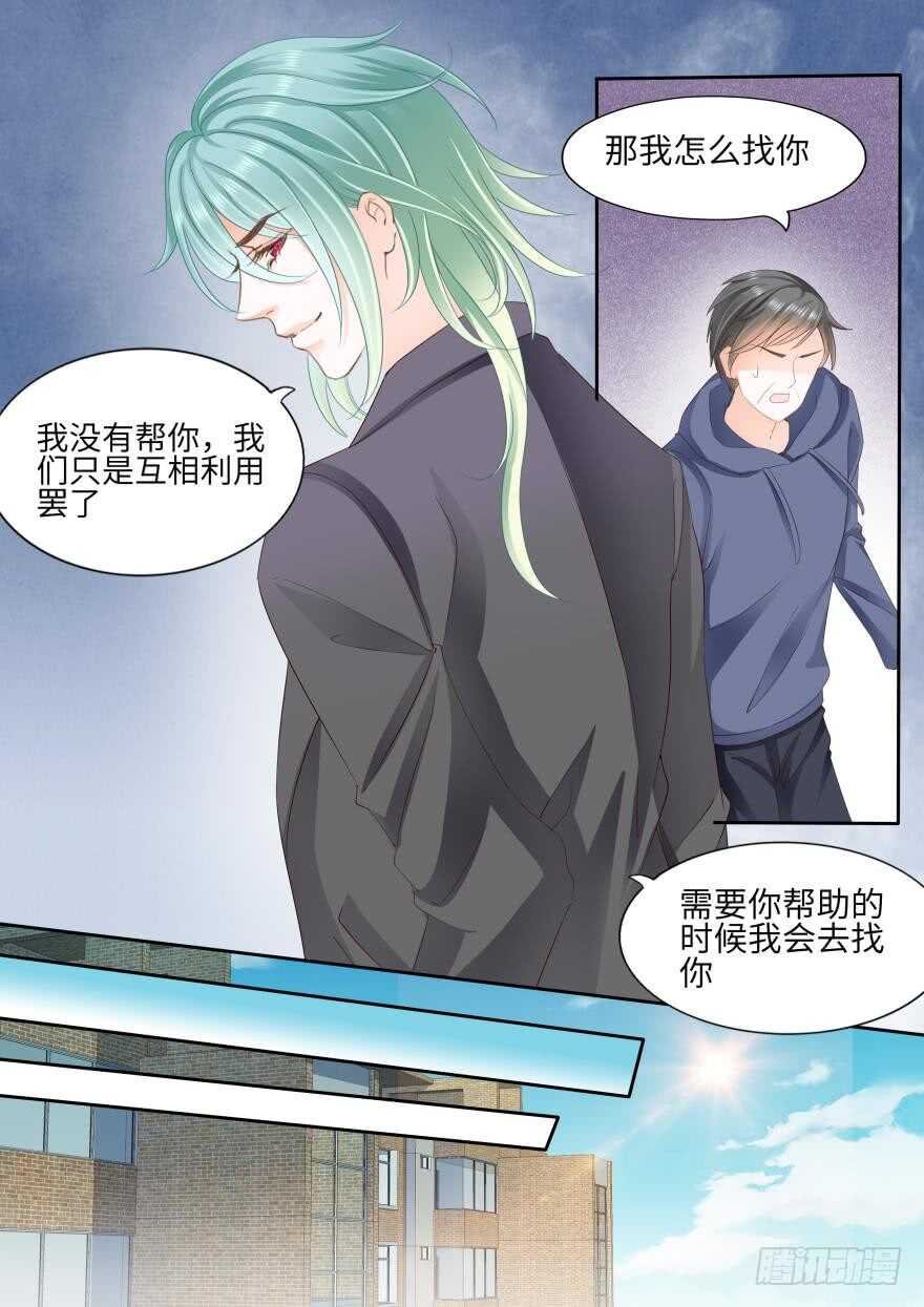 第八十六话