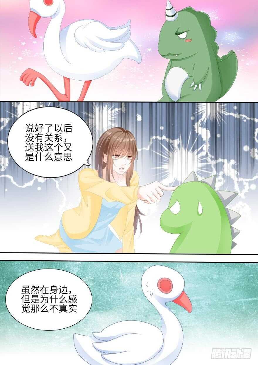 第八十六话