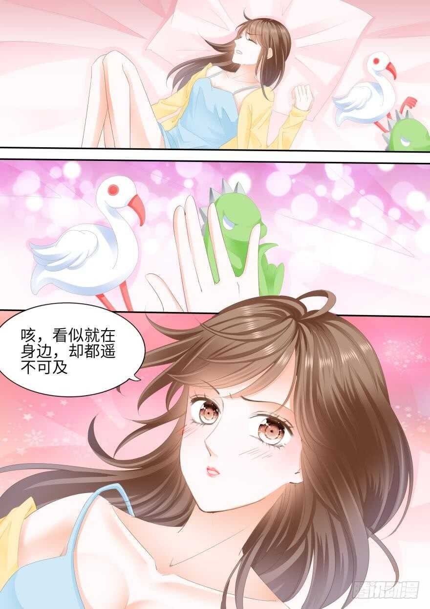 第八十六话