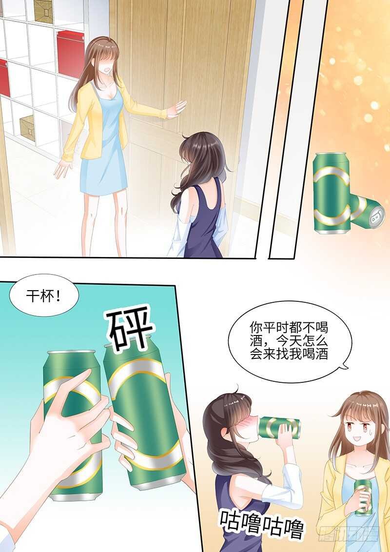 第八十七话