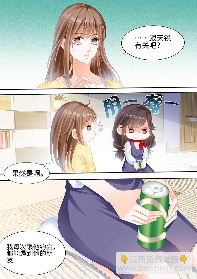 第八十七话