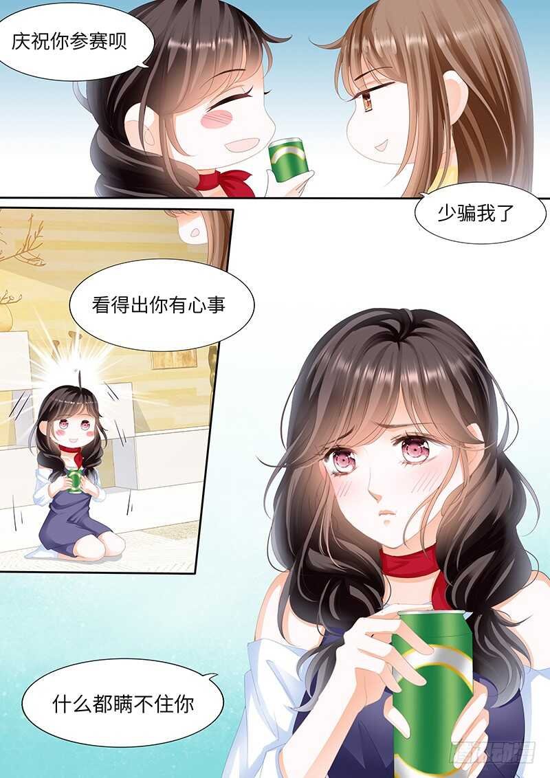第八十七话