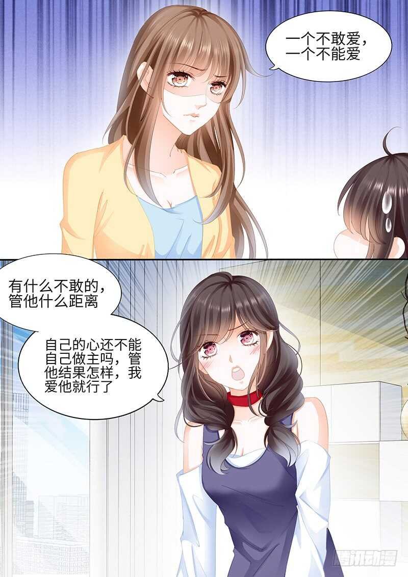 第八十七话