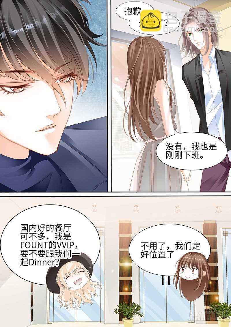 第八十八话