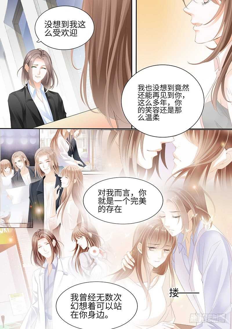 第八十八话