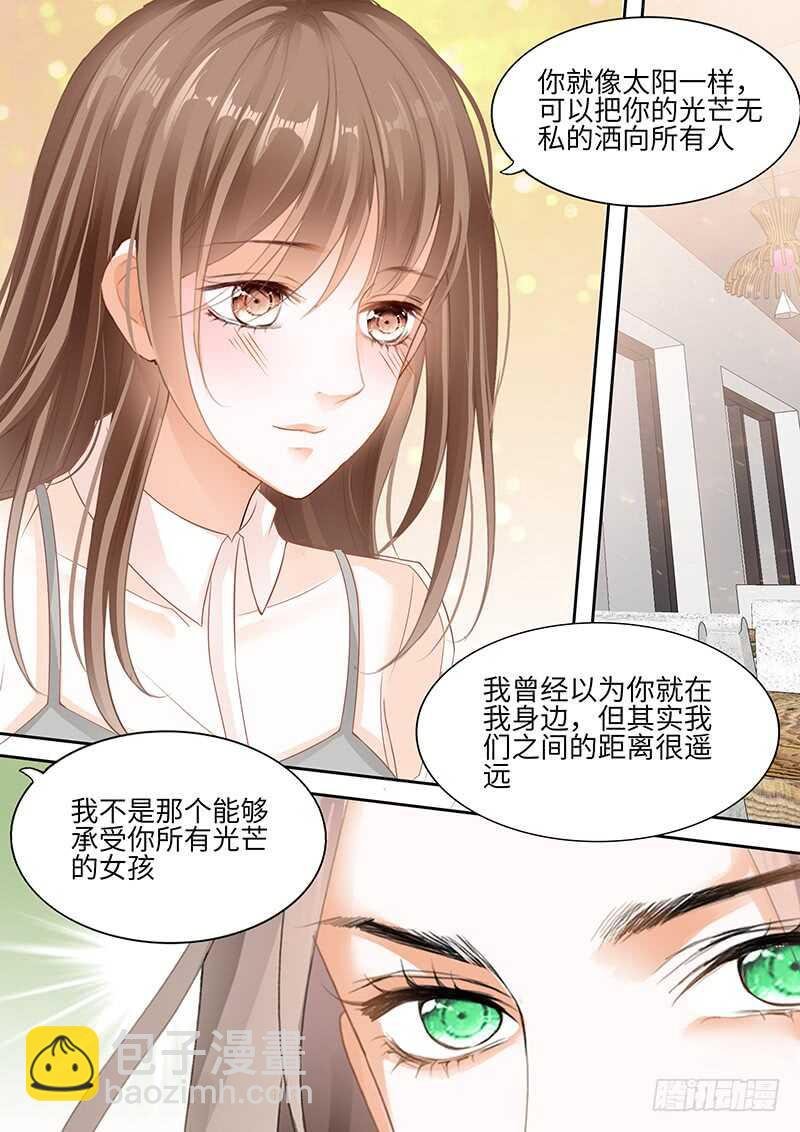 第八十八话