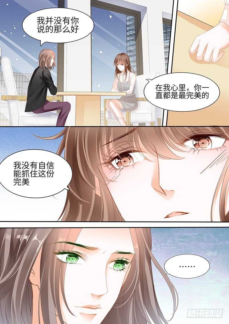 第八十八话