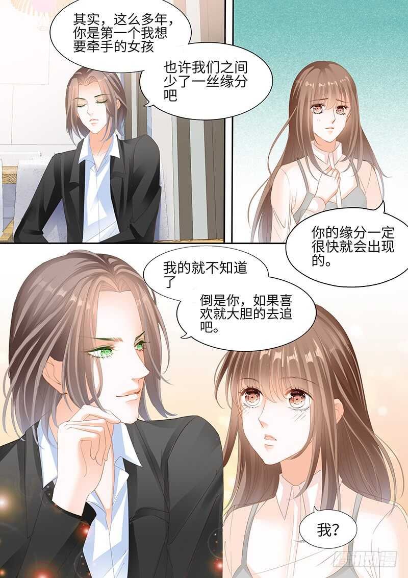 第八十八话