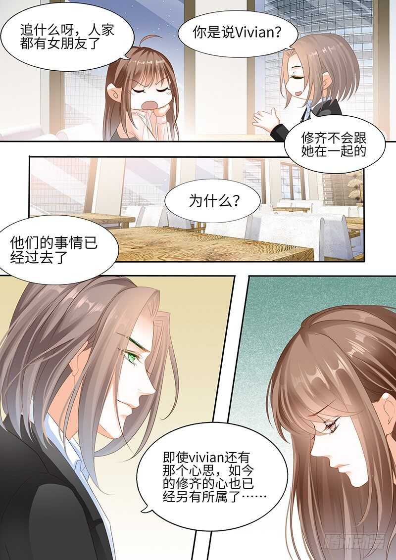 第八十八话