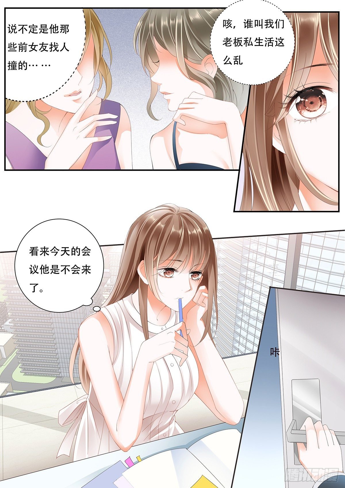 第九话