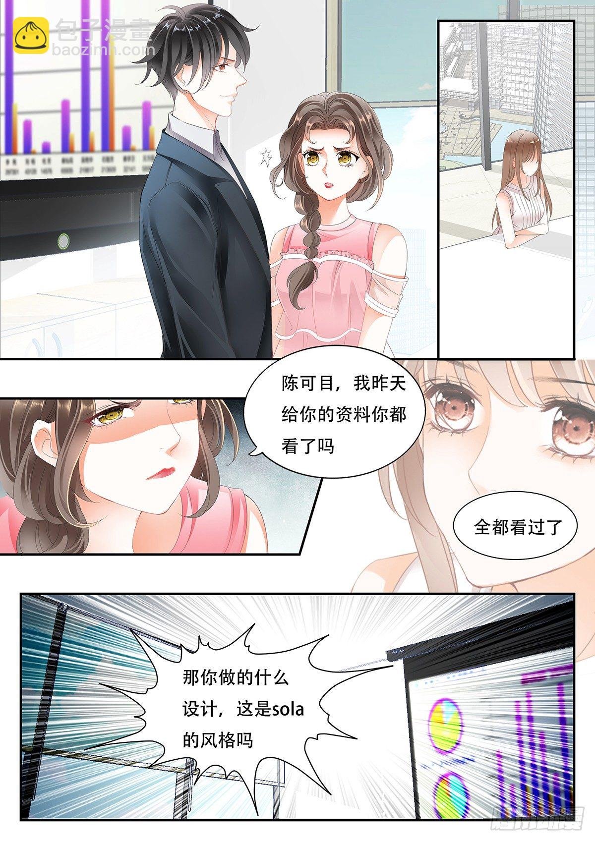 第九话