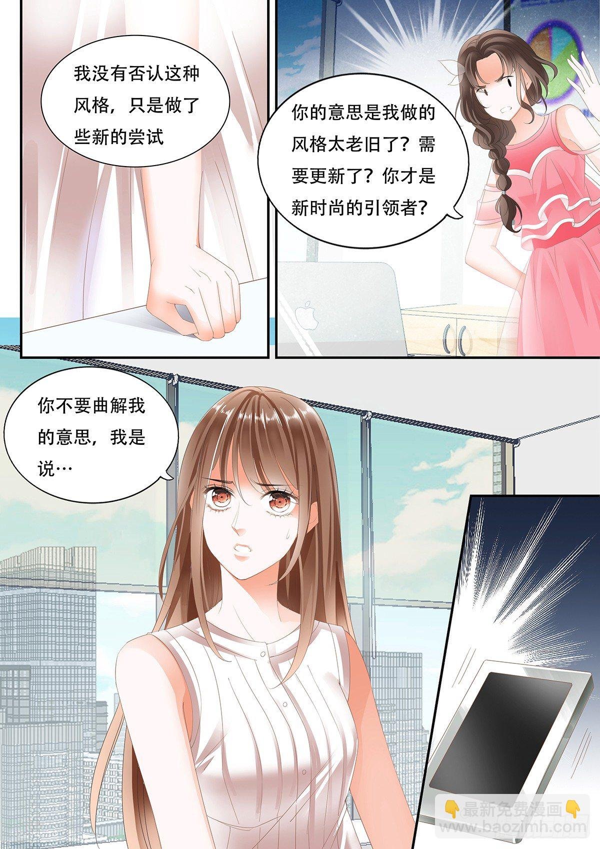 第九话