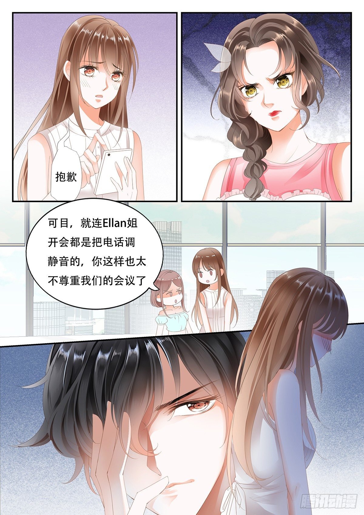 第九话