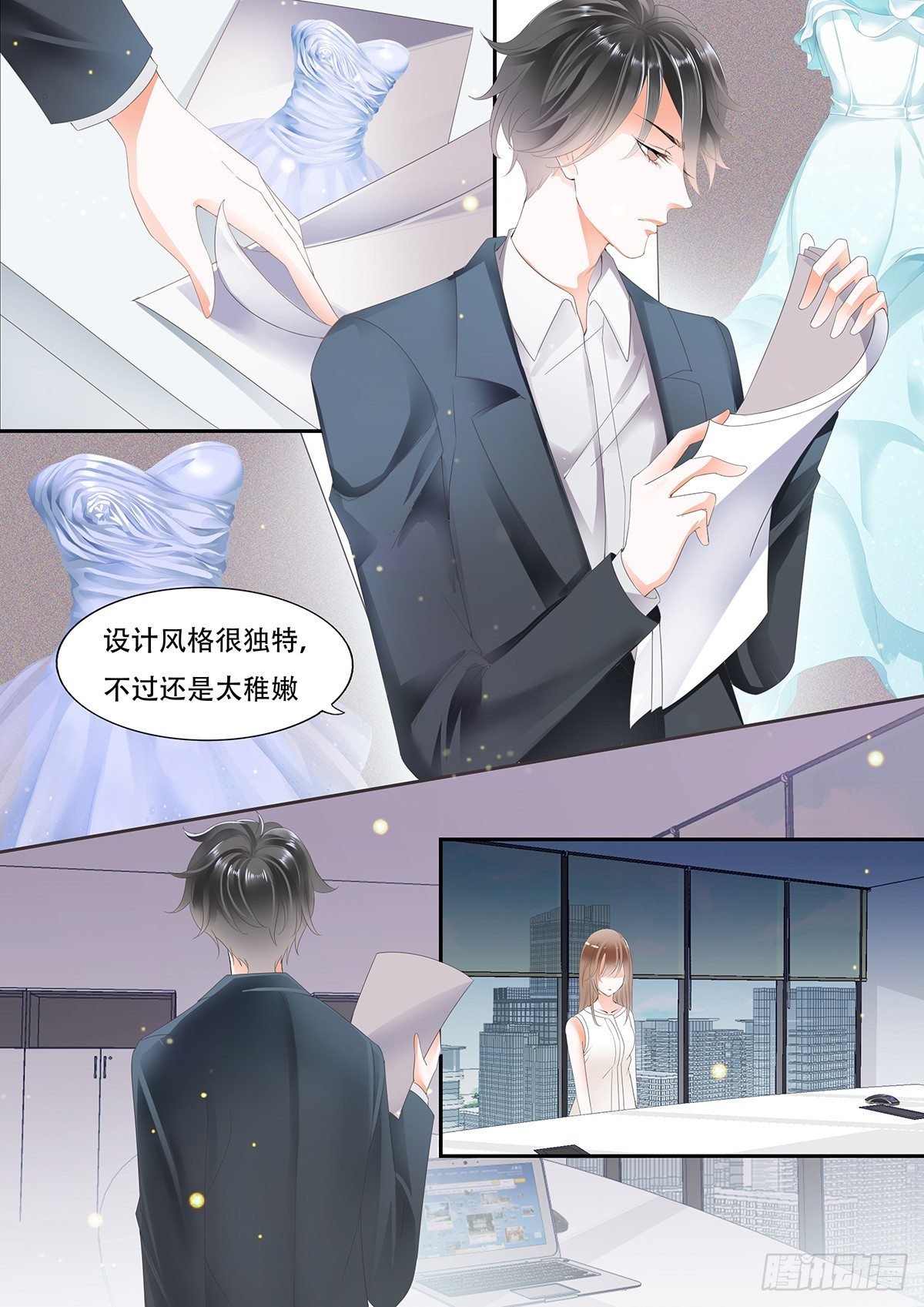 第九话