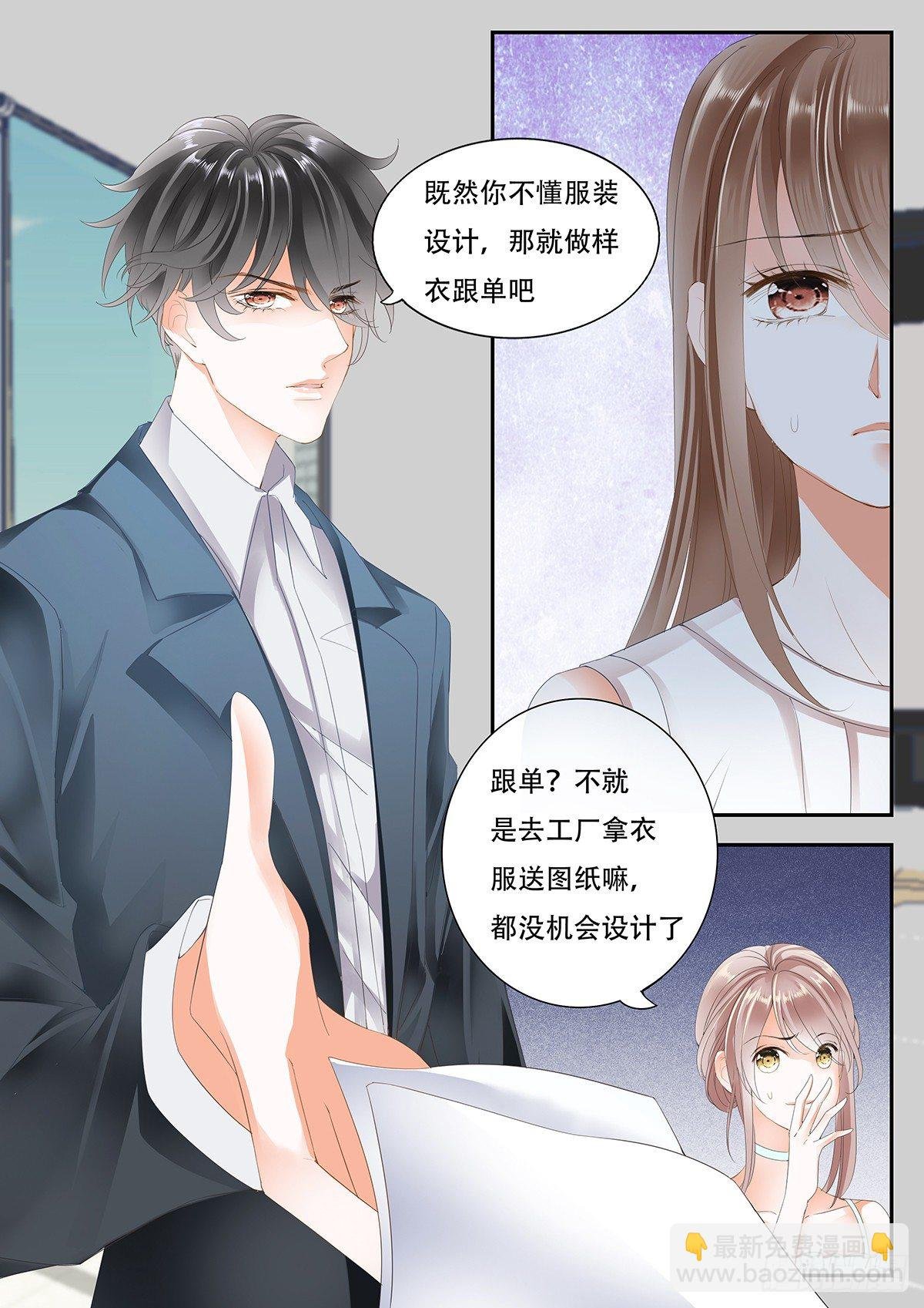 第九话