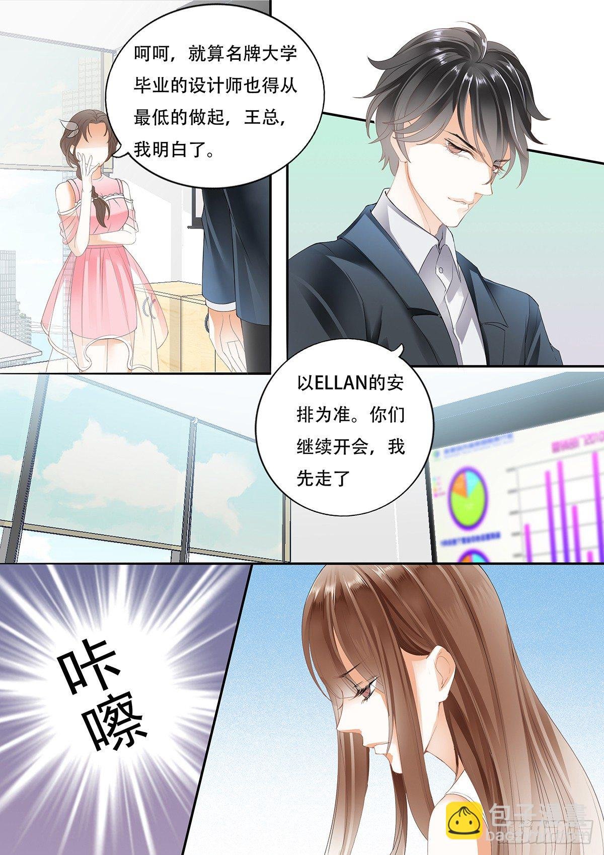 第九话