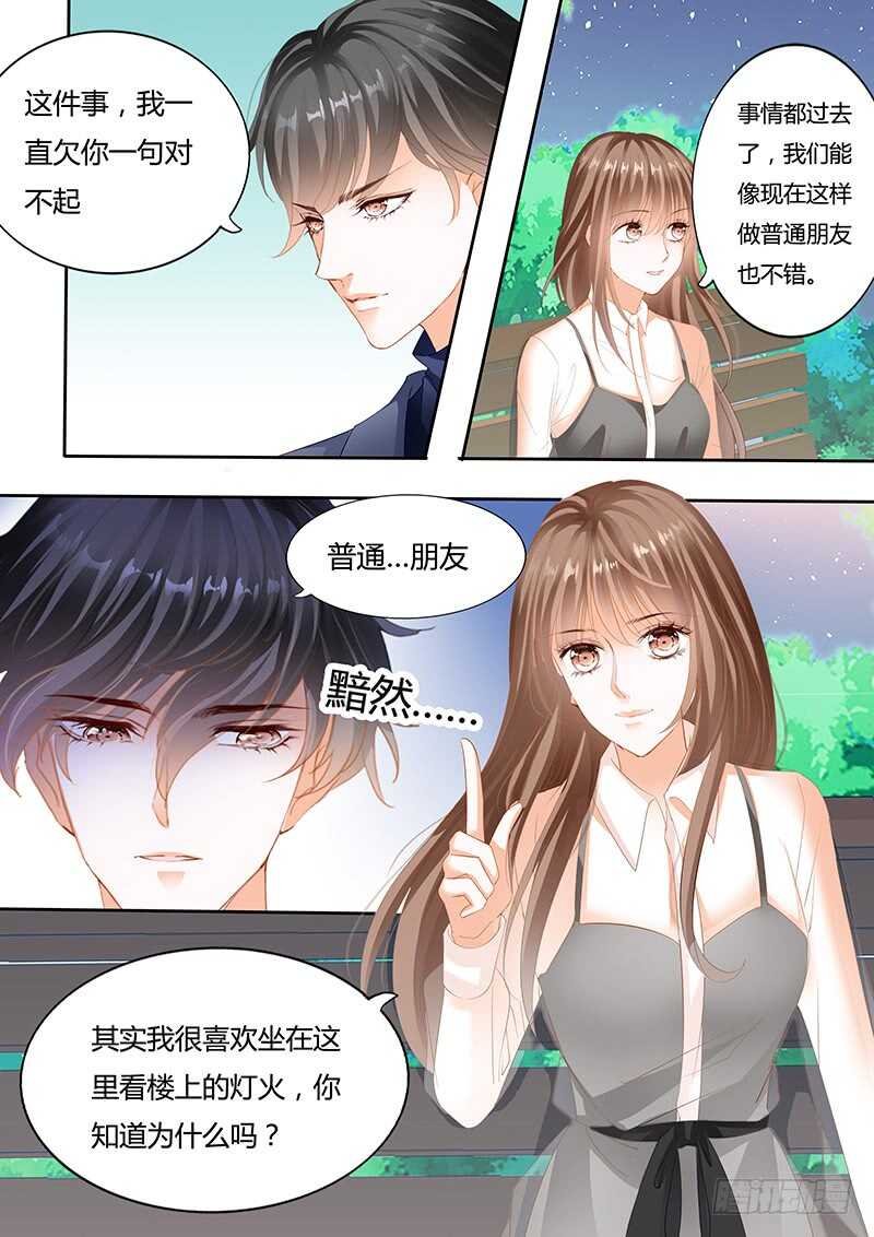 第八十九话