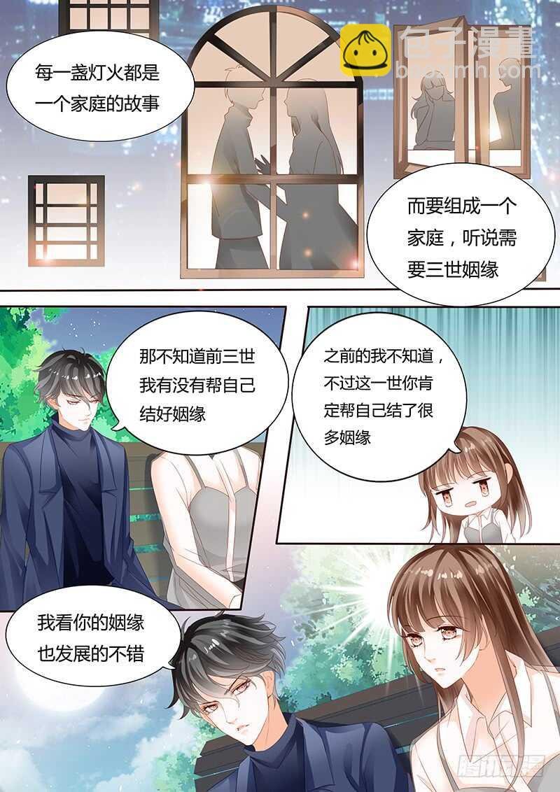 第八十九话