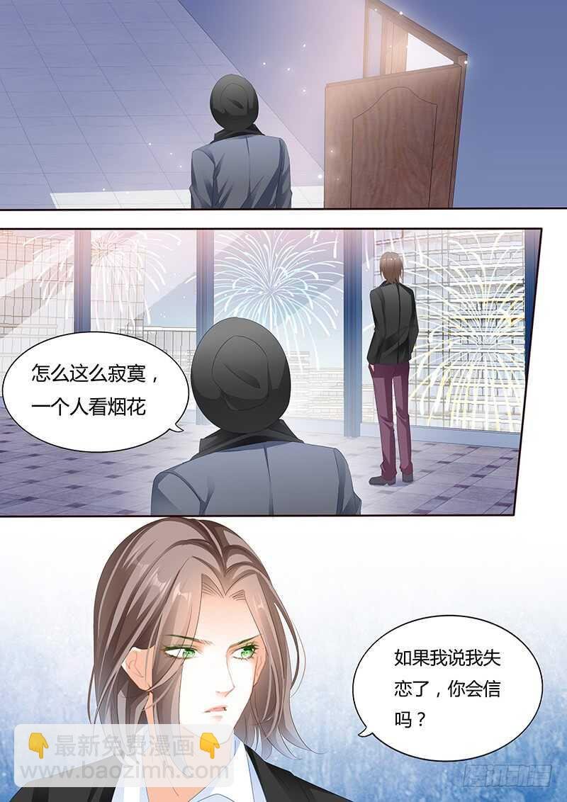 第八十九话