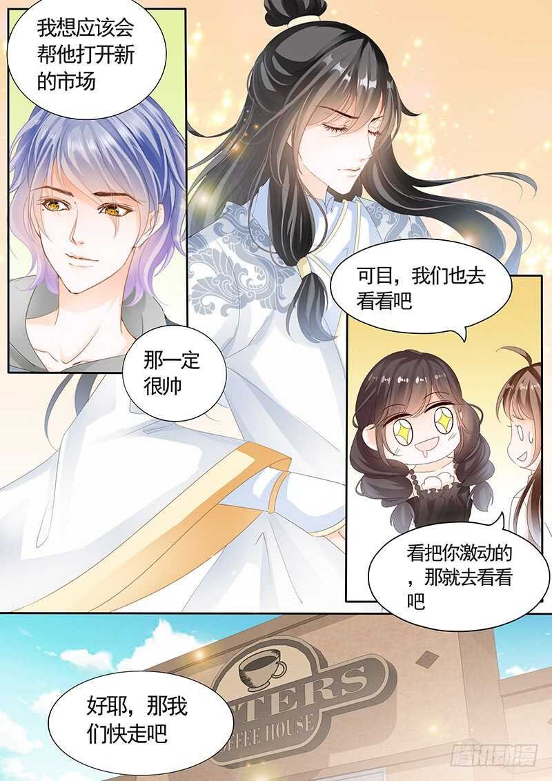 第九十话