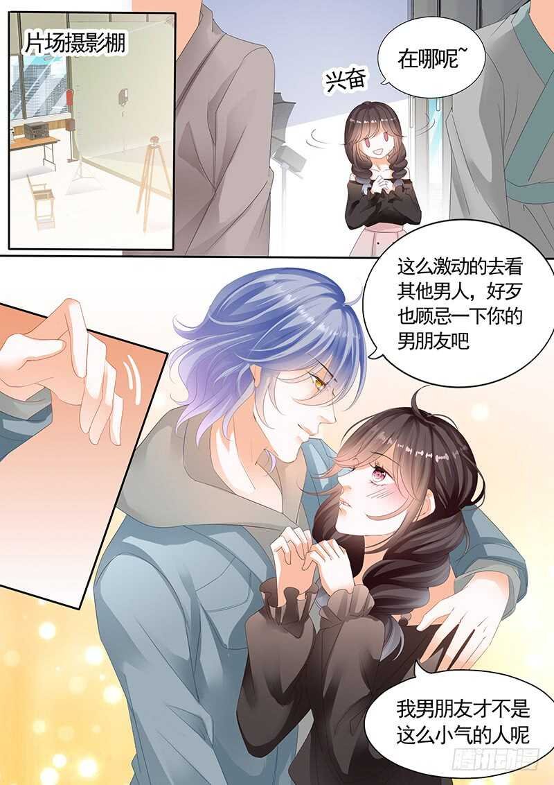 第九十话