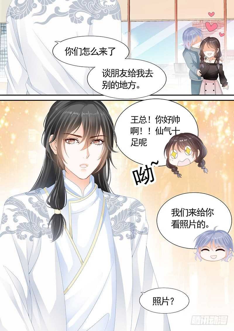 第九十话