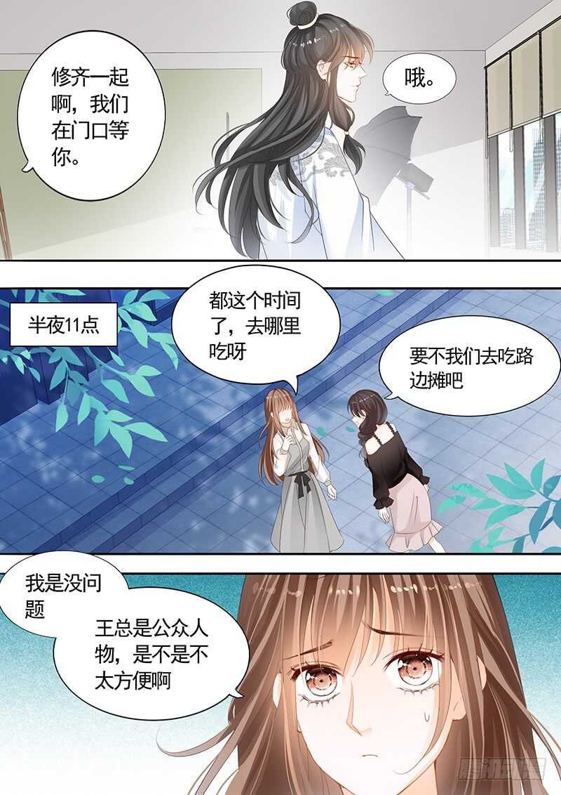 第九十话