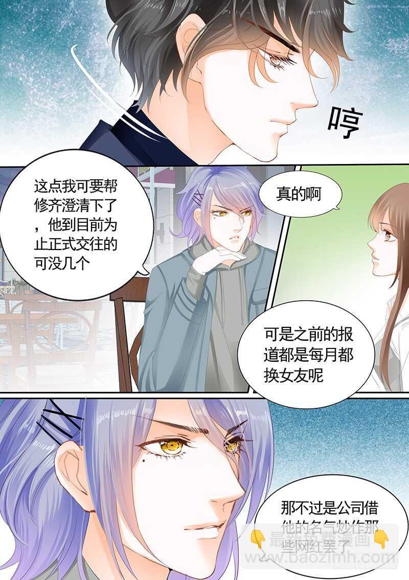 第九十一话