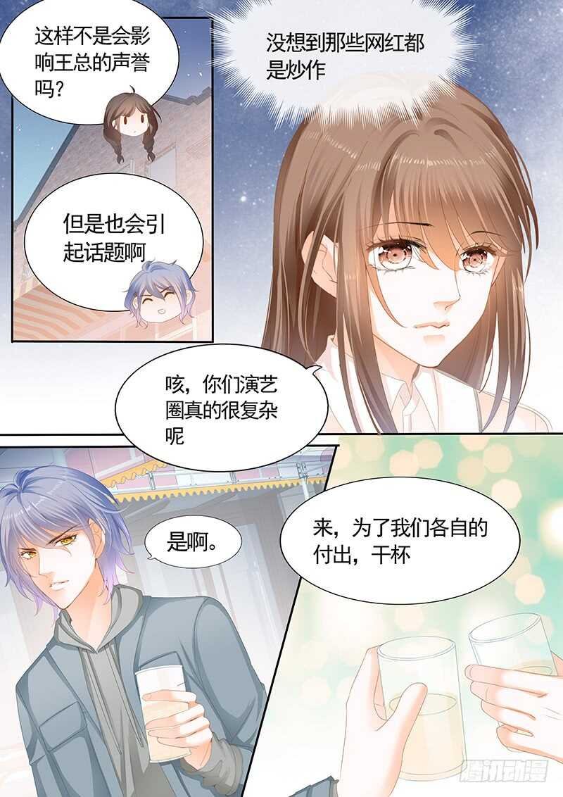 第九十一话