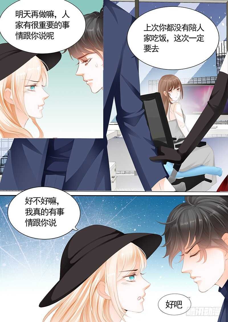 第九十一话