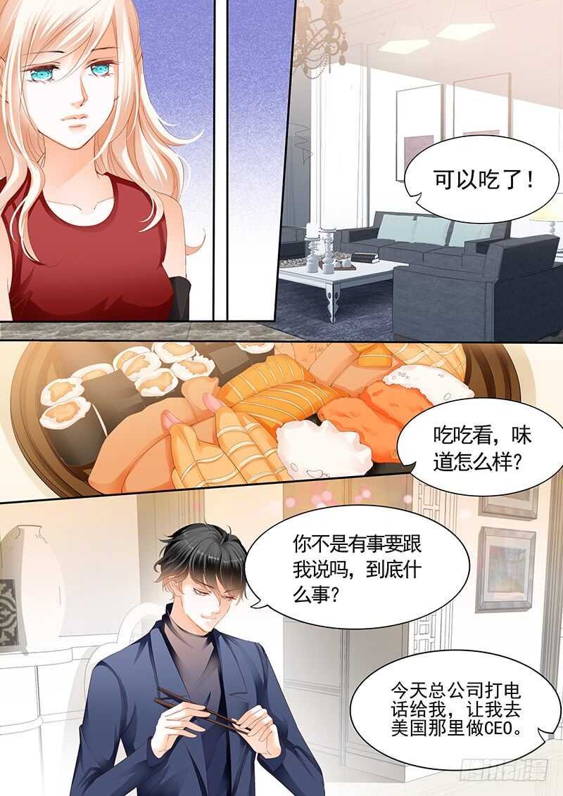 第九十二话