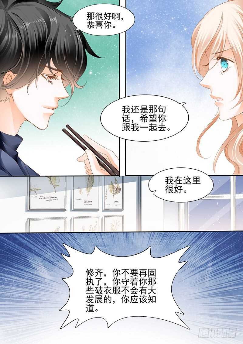 第九十二话