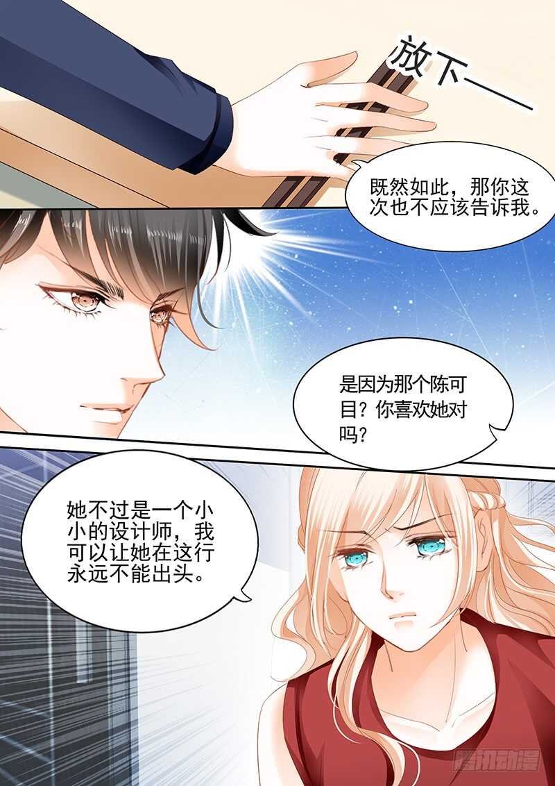 第九十二话