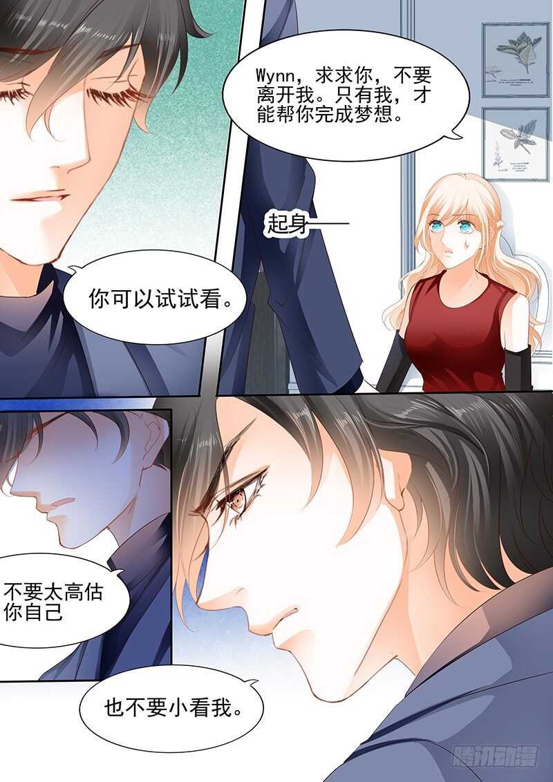 第九十二话