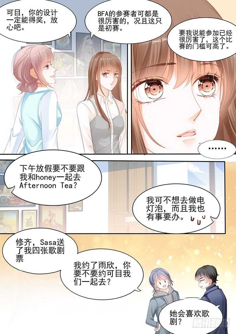 第九十二话