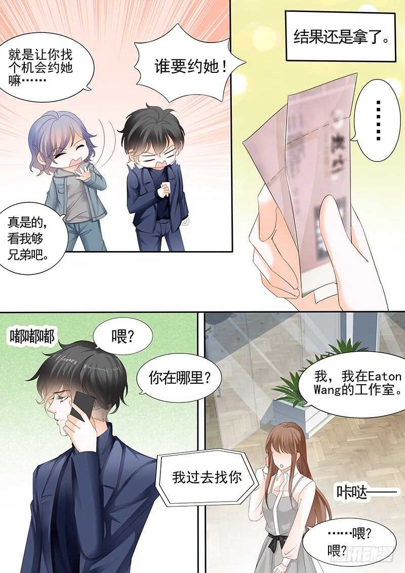 第九十二话