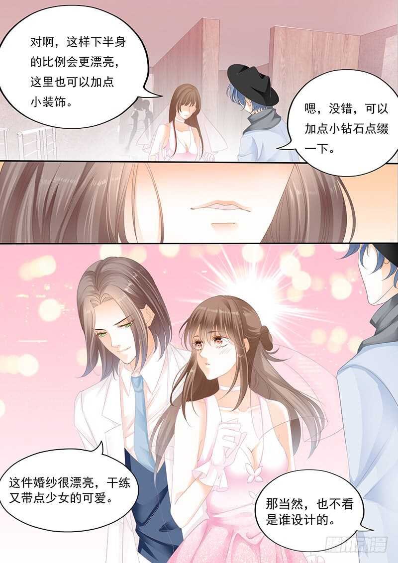 第九十三话