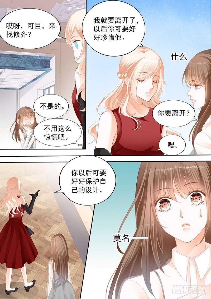 第九十三话