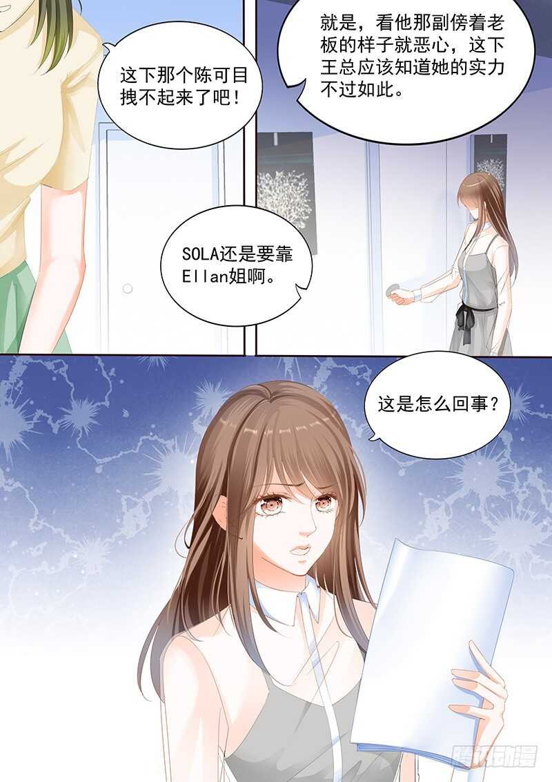 第九十四话