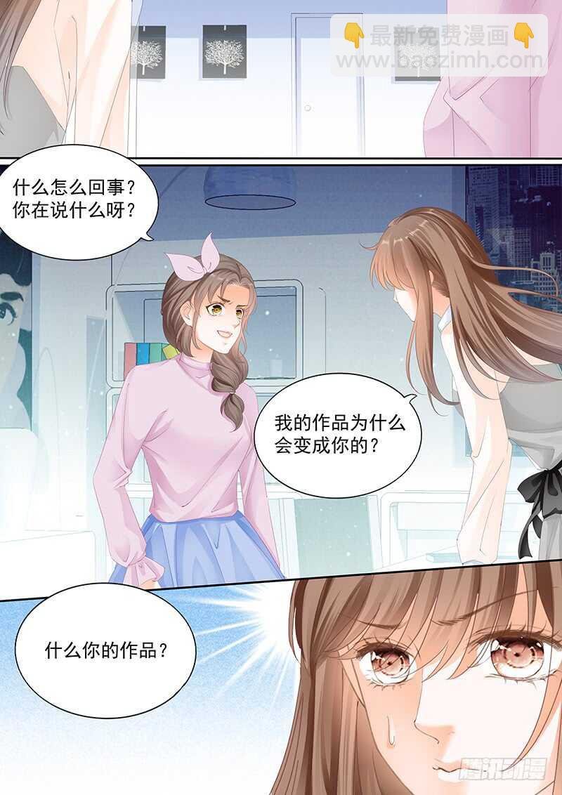 第九十四话