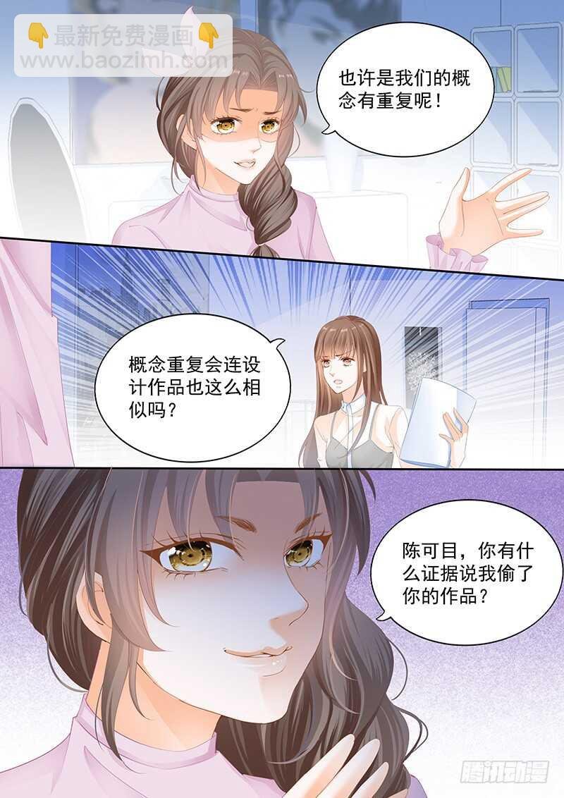 第九十四话