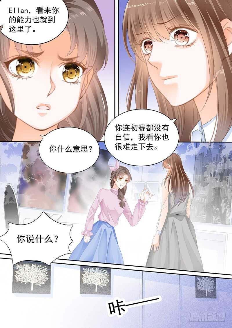 第九十四话