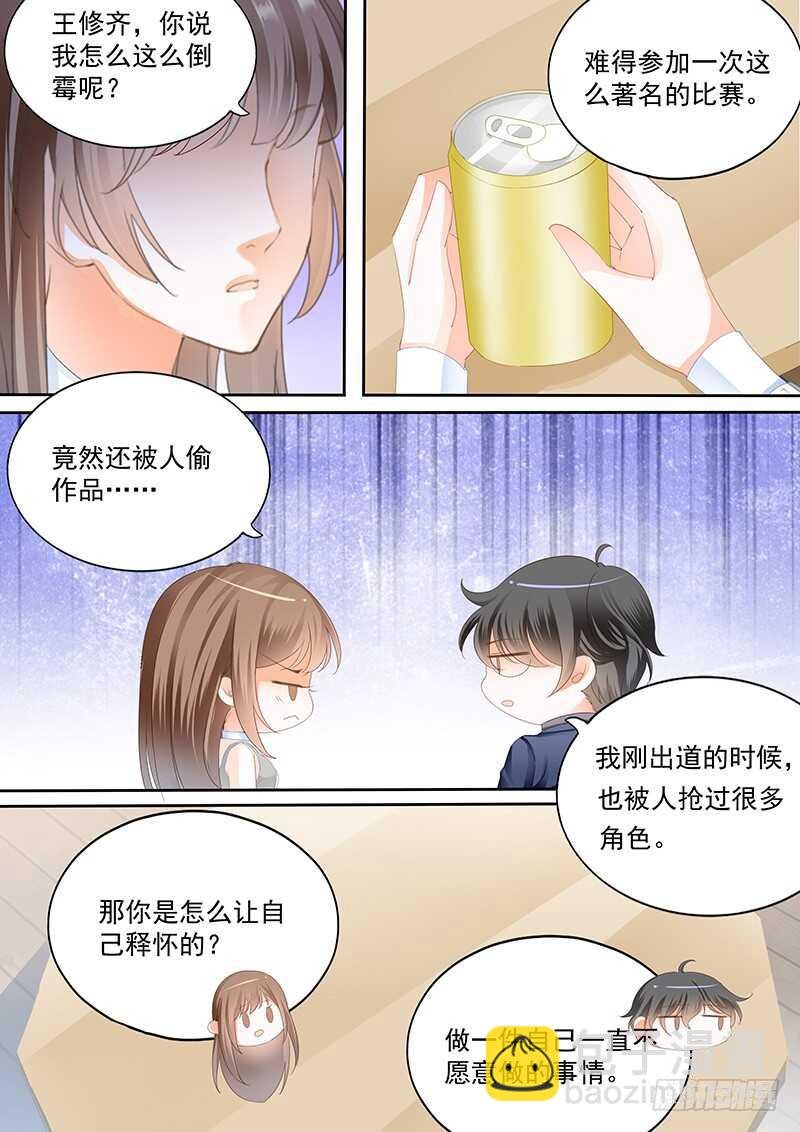 第九十四话
