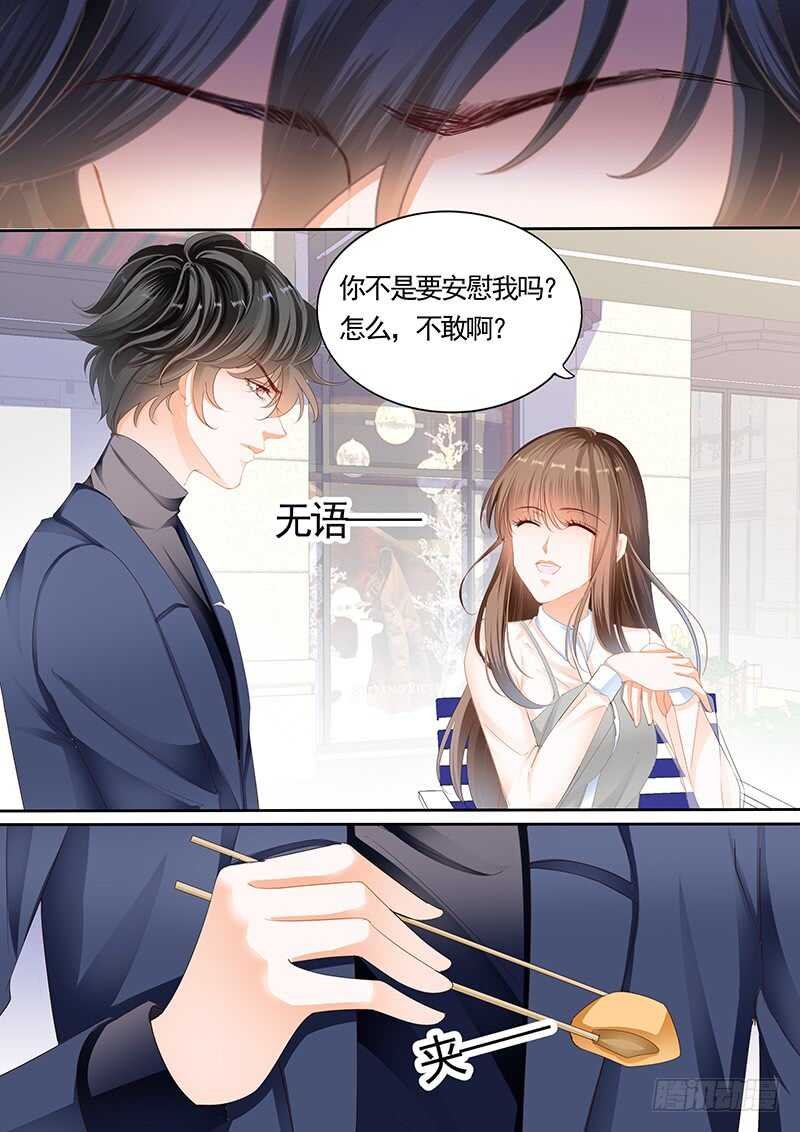 第九十五话
