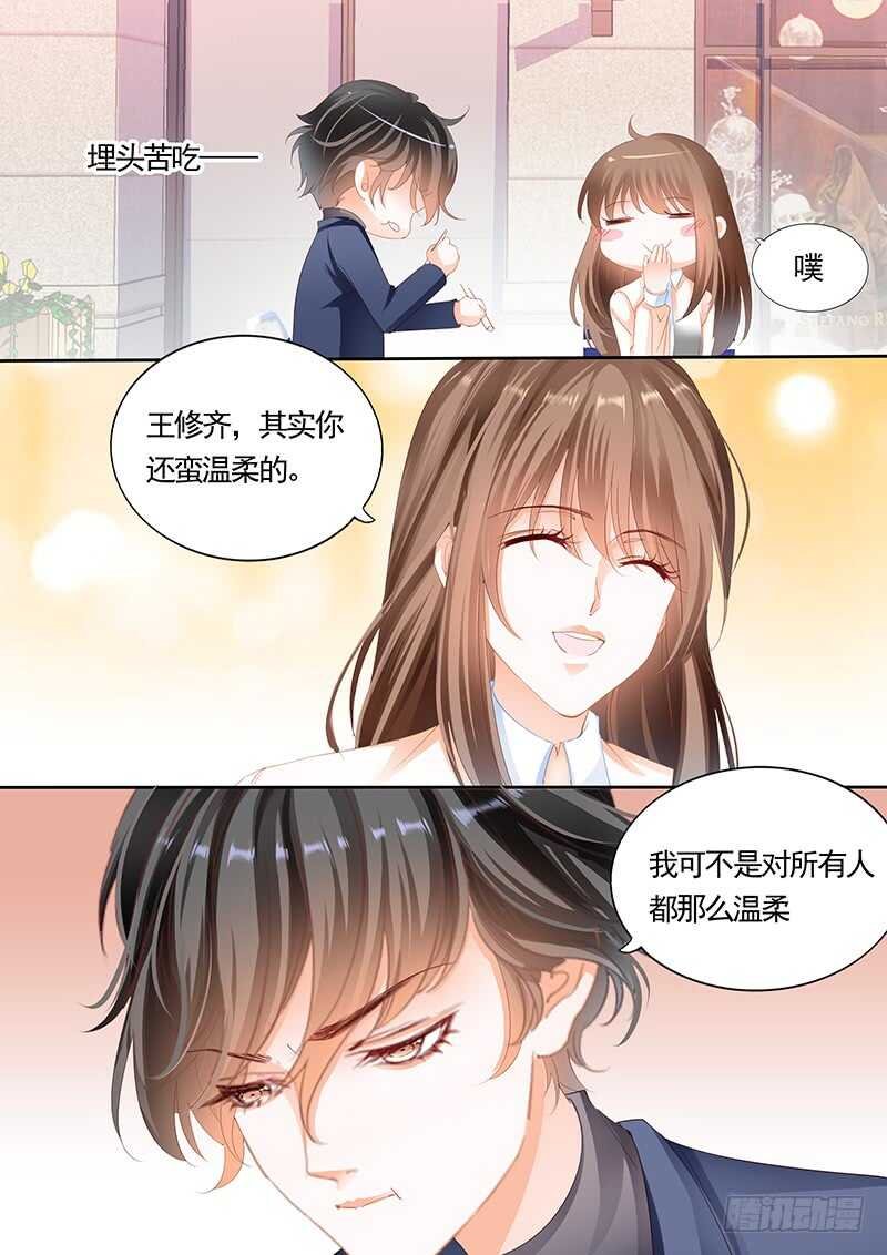 第九十五话