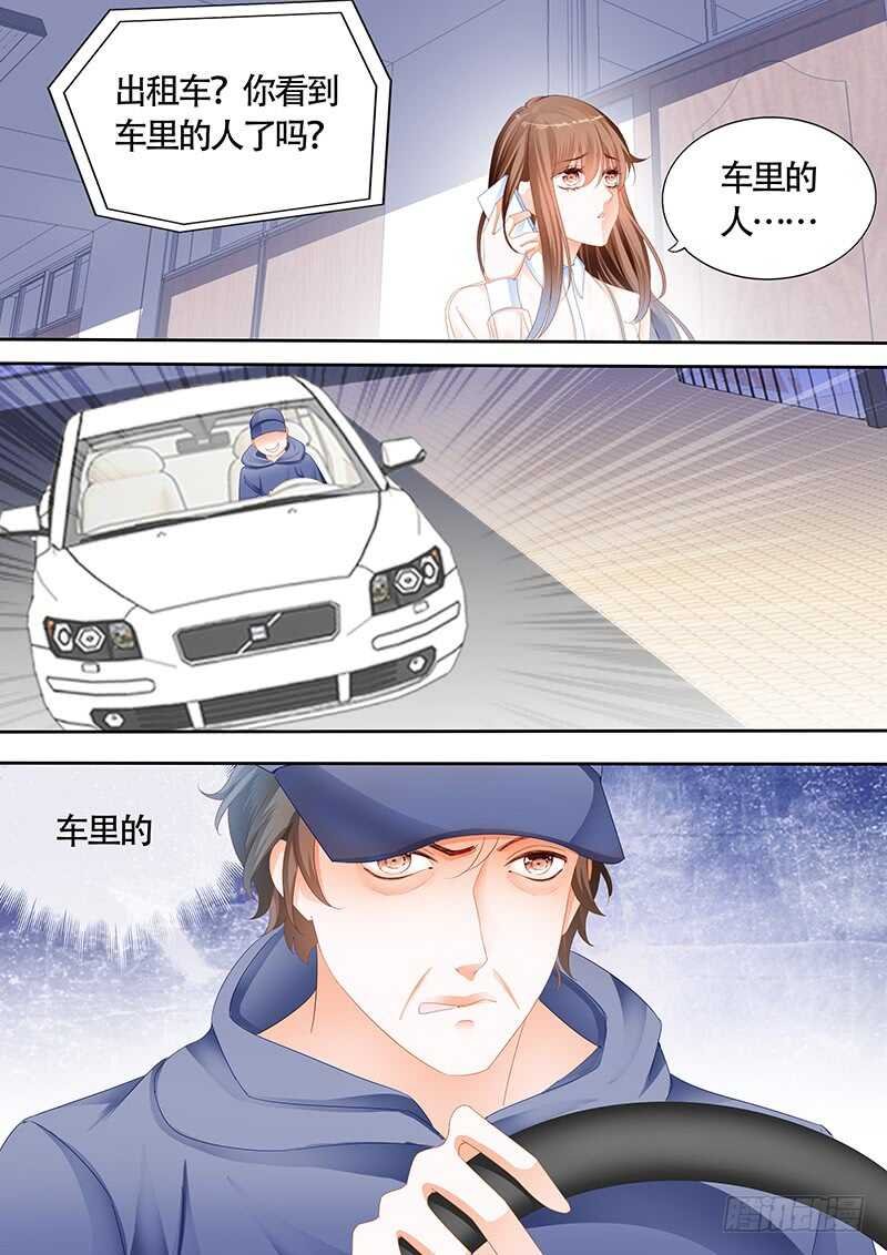 第九十六话