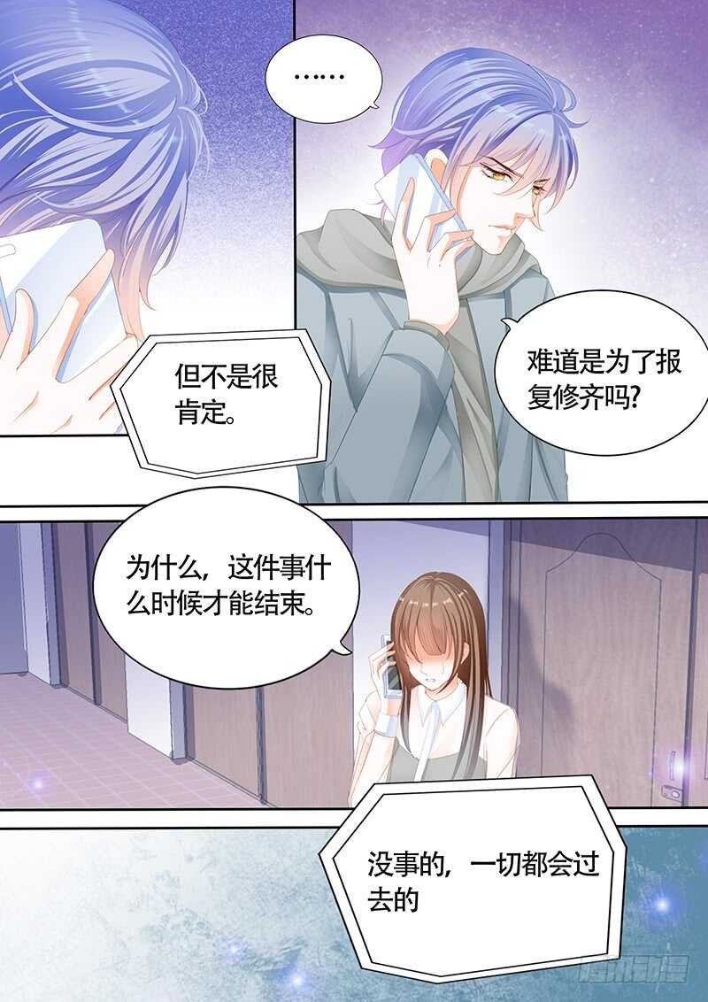 第九十六话
