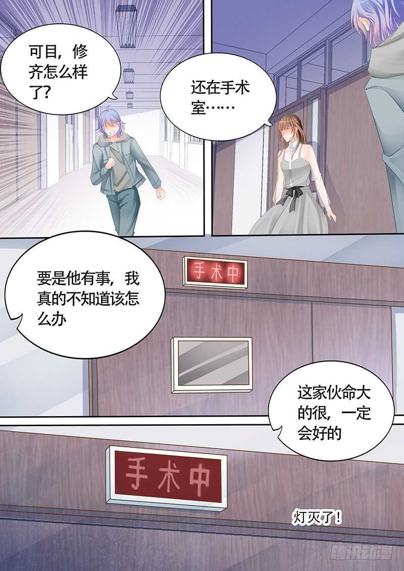 第九十六话